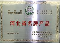 Hebei famous brand products